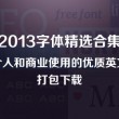 今晚澳门码特开什么号码2025.02.11