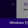 今晚澳门码特开什么号码2024